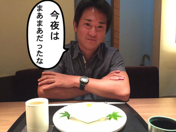ダマテンヨッシー