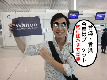 ユーレイ君