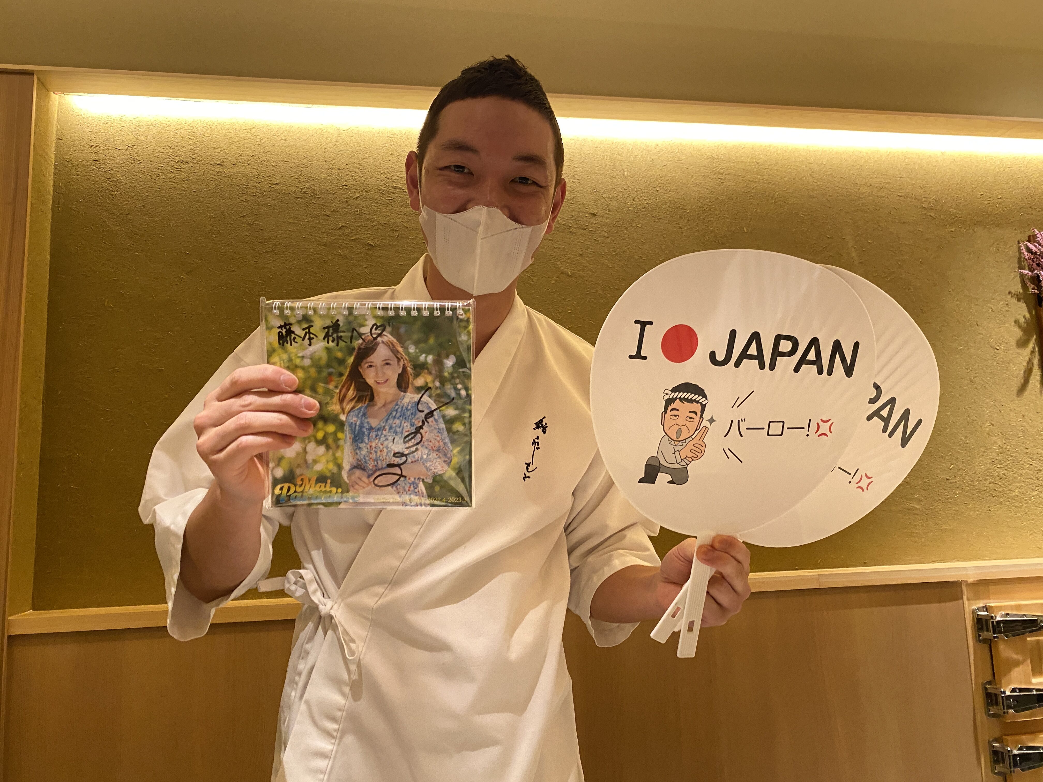 鮨 藤 も と