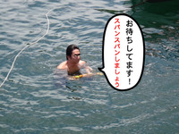 スパン王子