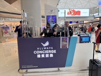 香港国際空港