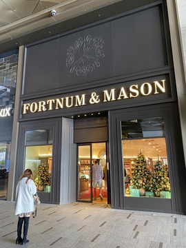 Fortnum & Mason