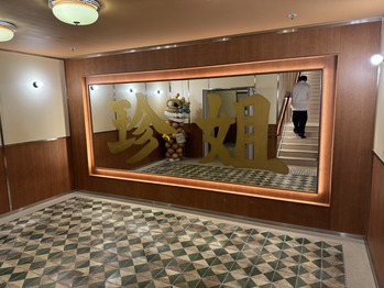 珍姐海鮮火鍋飯店