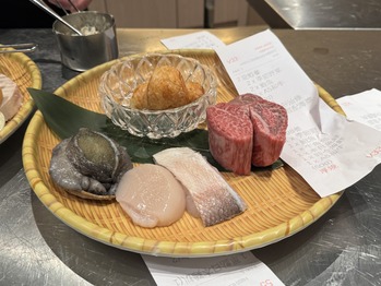 和牛