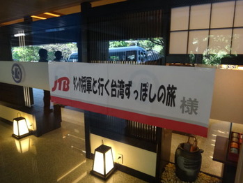 タンク将軍