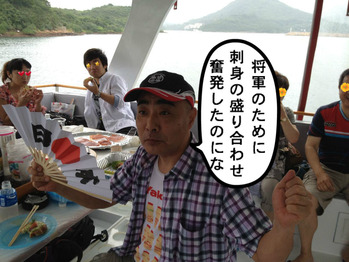 大トロ王子