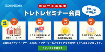 �ȥ�ȥ쥻�ߥʡ����