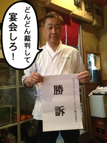 さんしん亭