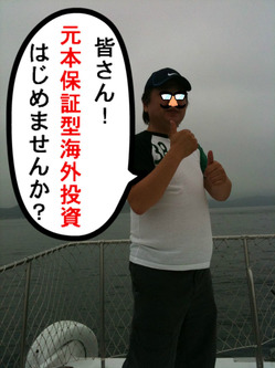 タンク将軍