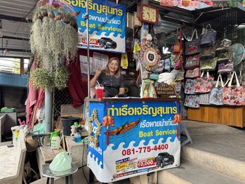 水上マーケット