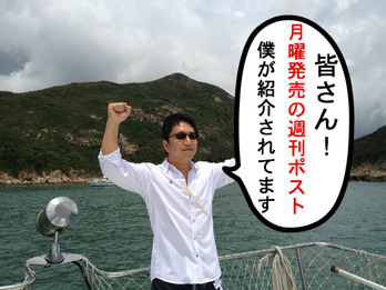 スパン王子
