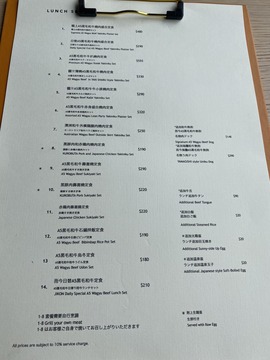 焼肉而今