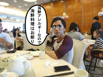 ユーレイ君