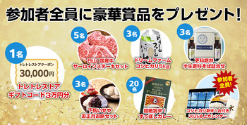 若林栄四セミナー