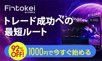 fintokei