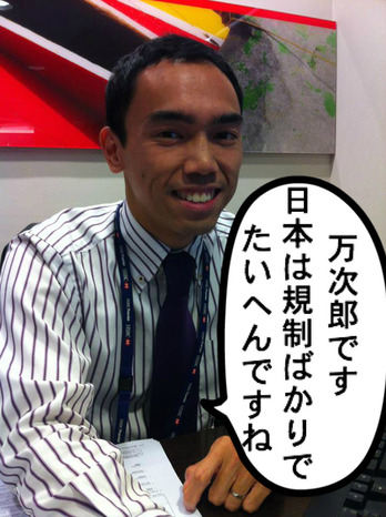 ジョン万次郎