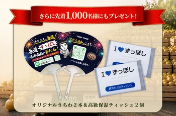 もれプレ