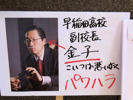 金子一朗