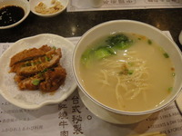 金湯排骨麺