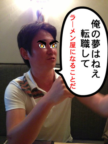 ヨッシー