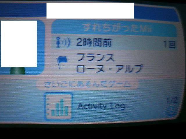 3dsとの人生すれちがい日記 blog jp