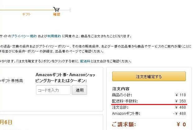 安いdsソフトをamazonで探してたら送料トラップ 高額送料 を見た話 積んでるゲオ100円ゲーム ハドソンのdsソフト など 3dsとの人生すれちがい日記 安いdsソフトをamazonで探してたら送料トラップ 高額送料 を見た話 積んでるゲオ100円ゲーム ハドソンのdsソフト など 3dsとの人生すれちがい日記