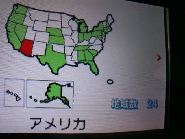 アメリカ人miiと3dsすれちがい 秋葉原アトレ付近 17 07 3dsとの人生すれちがい日記