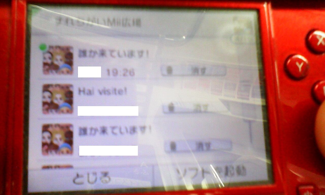 デンマーク人miiと3dsすれちがい 目黒川の桜 19 03 3dsとの人生すれちがい日記