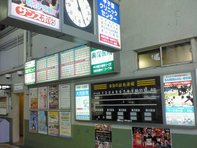 NEC_0025_201308241145512c4.jpg