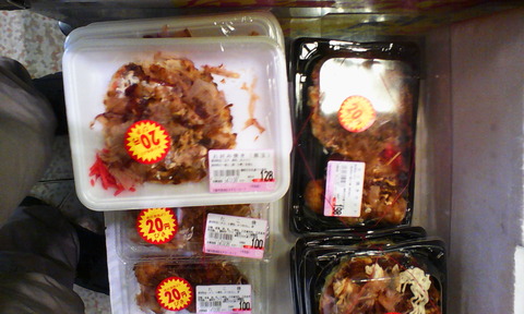 IMG_osaka_super_tamade_okonomiyaki