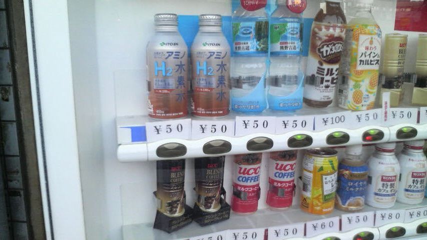 ついに水素水も闇落ち 西成ドヤ街の激安自販機 17 12 ドヤ街余生日記