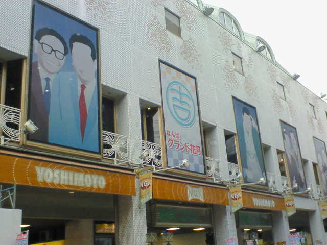 NEC_0092.jpg