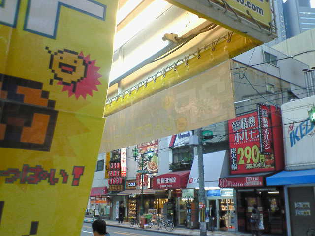 NEC_0098.jpg