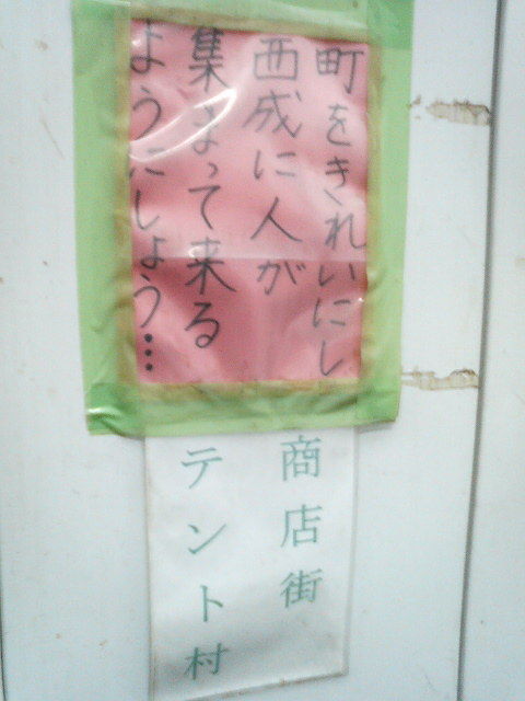 P1050019