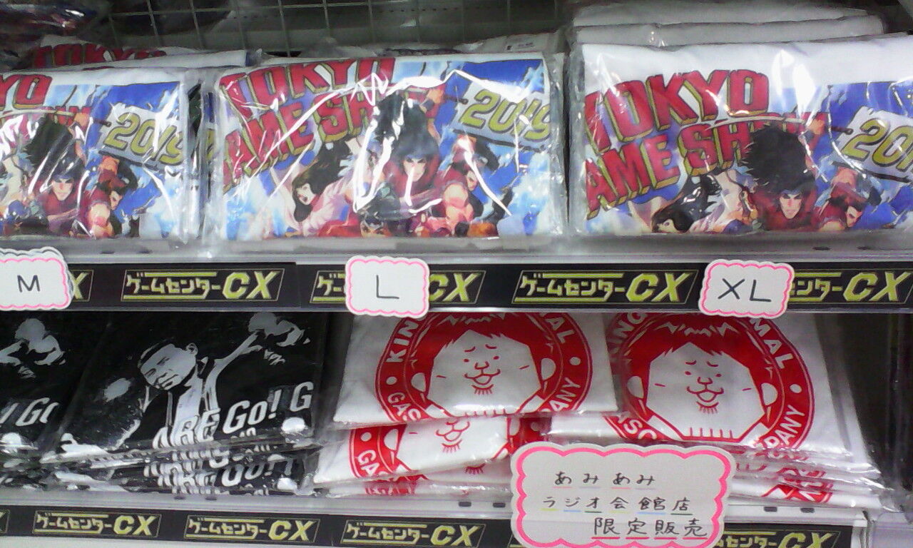 Gccx ロケ地巡り 250 あみあみ秋葉原ラジオ会館店 再訪 09 たまゲーレトロゲー日記