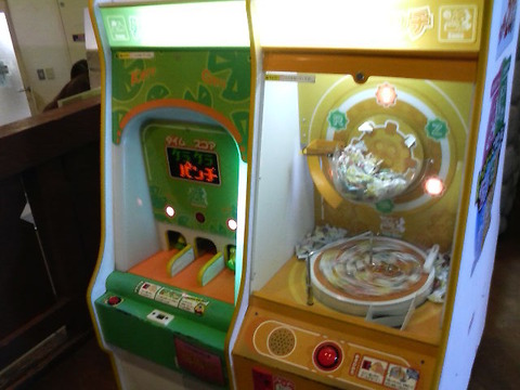 xP1570167