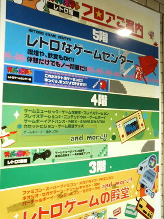 xP2370141