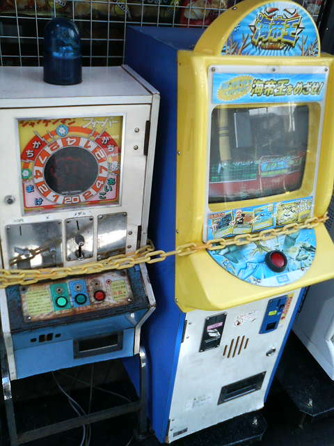 ゲームセンターcxロケ地巡り 1 埼京線 赤羽駅 お菓子の種屋 たまゲーレトロゲー日記 ゲームセンターcxロケ地巡り 1 埼京線 赤羽駅 お菓子の種屋 たまゲーレトロゲー日記