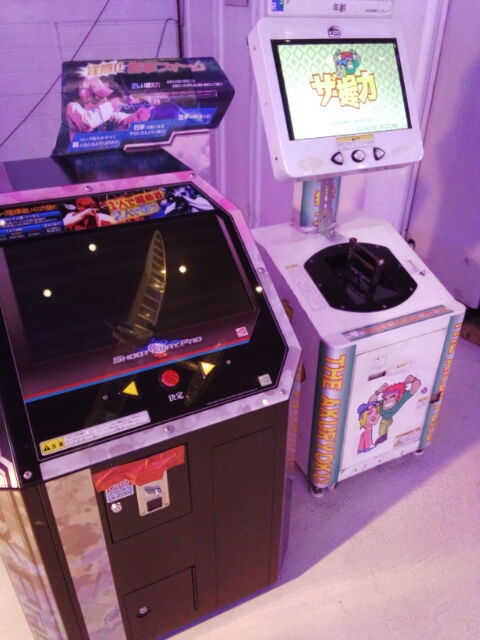 ゲームセンター・ゲームカード maya Amazon.co.jp: MyArcade 6.75インチ レトロ ローリングサンダー