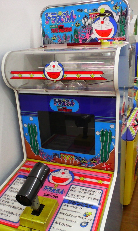 maisaka_game_kaitei_kiganjo