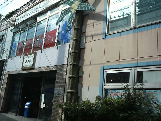 ゲームセンターCXロケ地巡り（＃104・山手線・高田馬場駅