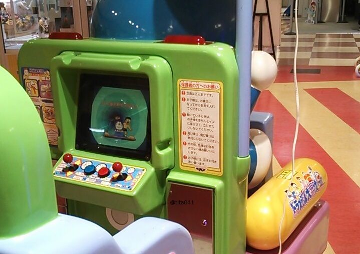 たまゲーレトロゲー日記 デパート屋上 遊園地