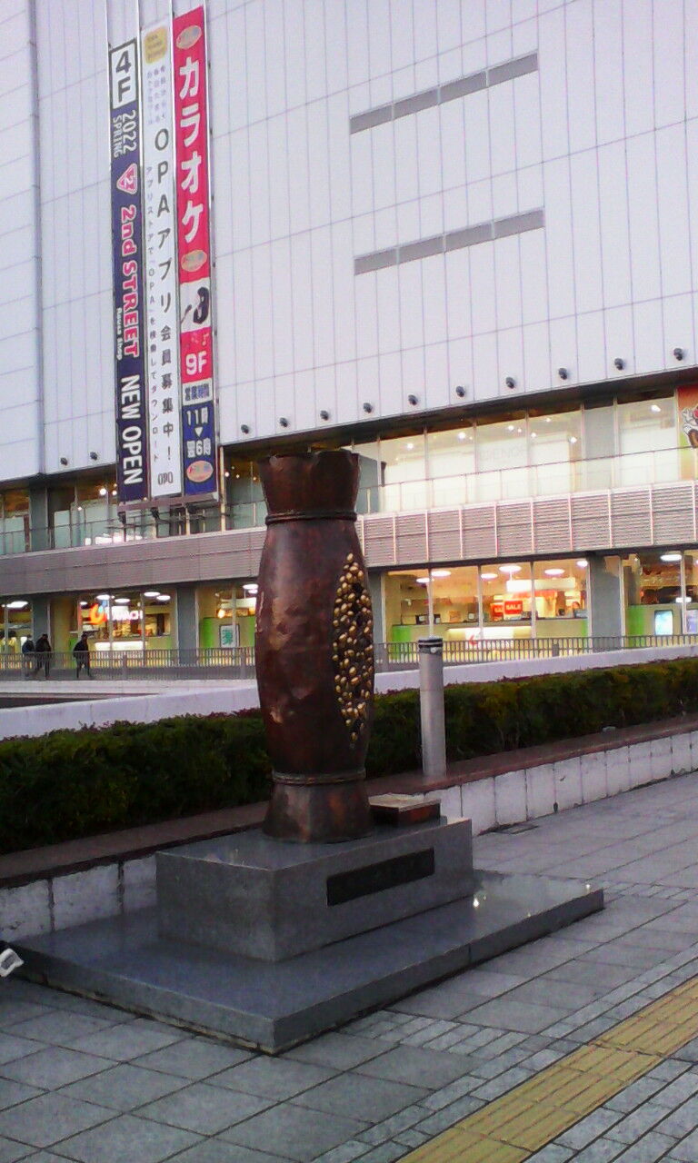 水戸 ゲーム センター