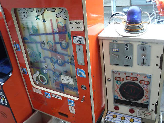 ゲームセンターCXロケ地巡り（＃63・都営三田線・本蓮沼駅「おもちゃの