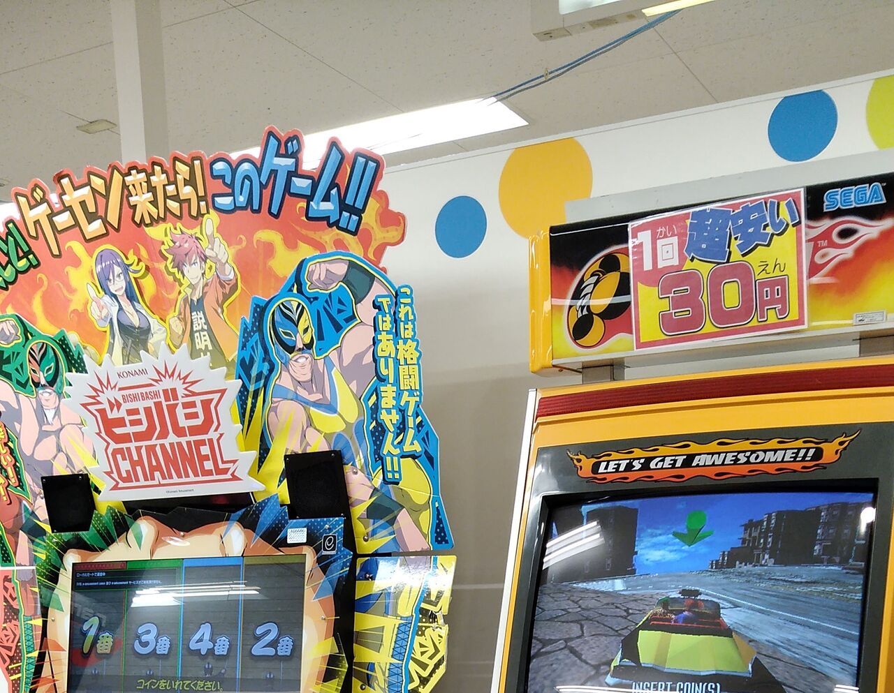 懐かしゲームコーナー巡り・埼玉・「イトーヨーカドー久喜店(プレビ)」(2/2) : たまゲーレトロゲー日記
