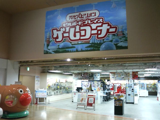 ゲームよりも展示物がレトロなゲーセン 新潟 ビルボードプレイス 16 07 1 2 たまゲーレトロゲー日記 ゲームよりも展示物がレトロなゲーセン 新潟 ビルボードプレイス 16 07 1 2 たまゲーレトロゲー日記