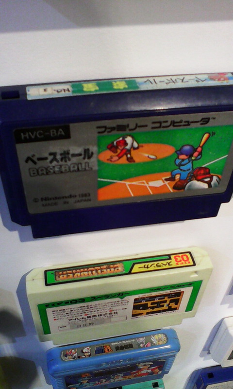 IMG_tokyopixel_famicom_treasure