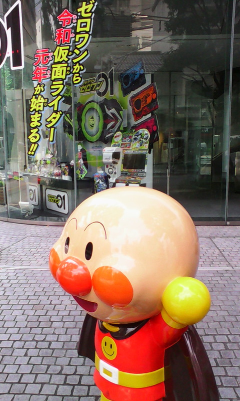 IMG_bandai_asakusa_anpanman