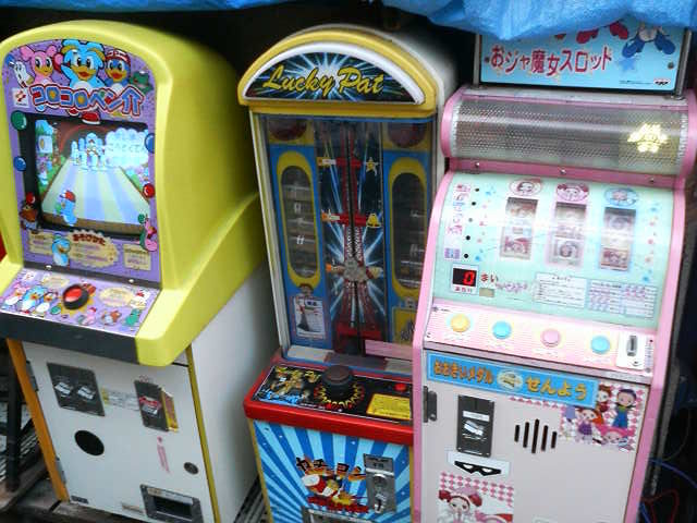 ゲームセンターCX「たまゲー」ロケ地巡り（＃36・北区・梶原駅