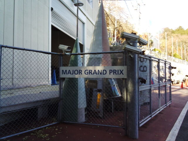 ゲームセンターCX（たまゲー）ロケ地巡り（＃135・千葉県・市川市